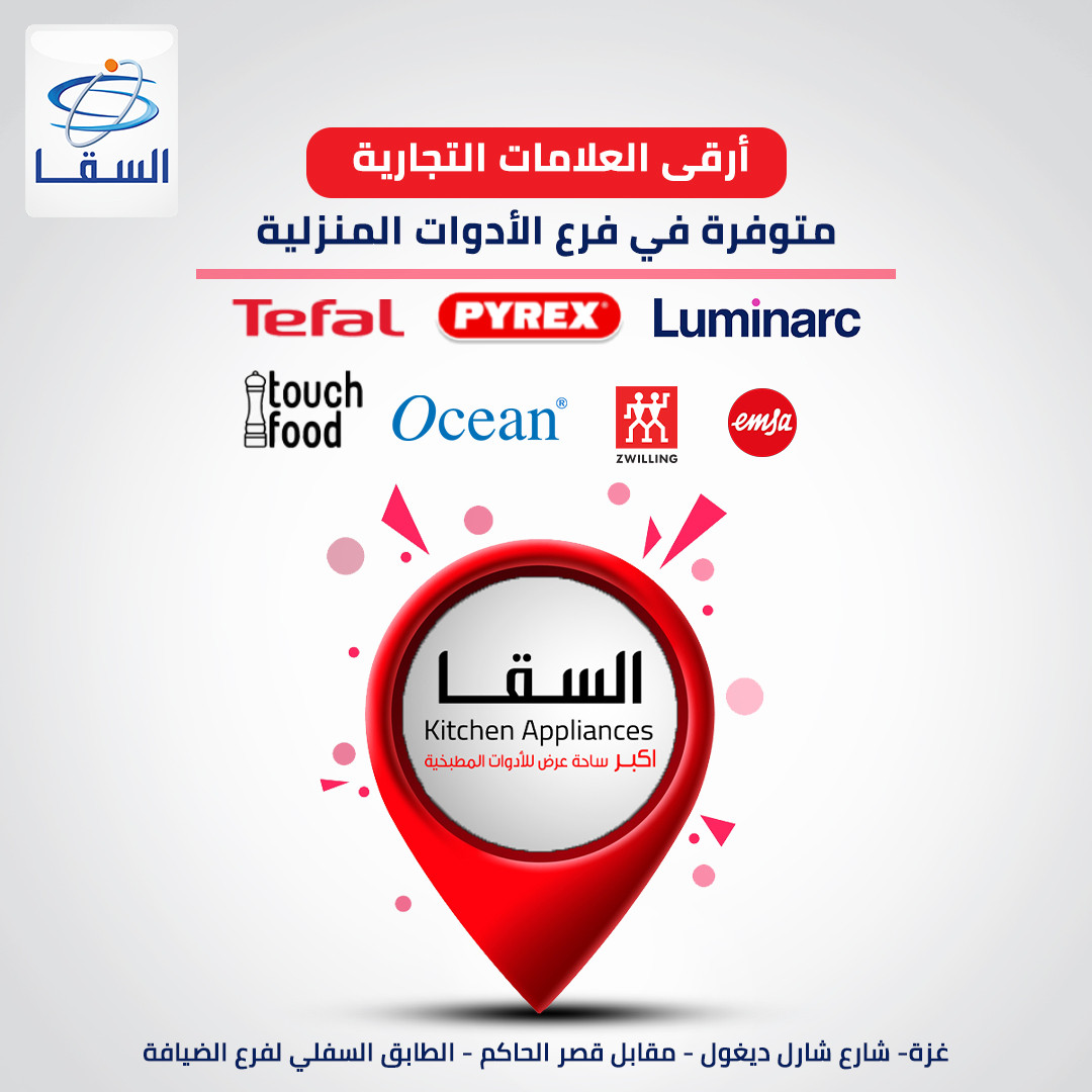 تصميم احترافي سوشيال ميديا