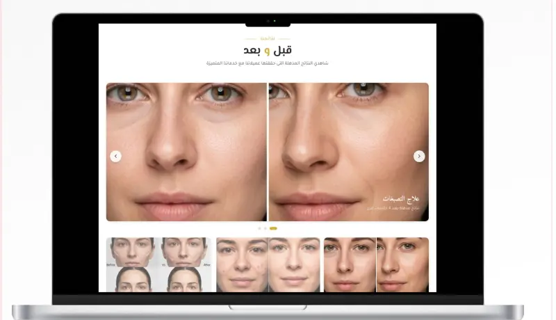 تصميم موقع إلكتروني كامل احترافي للشركات والمشاريع