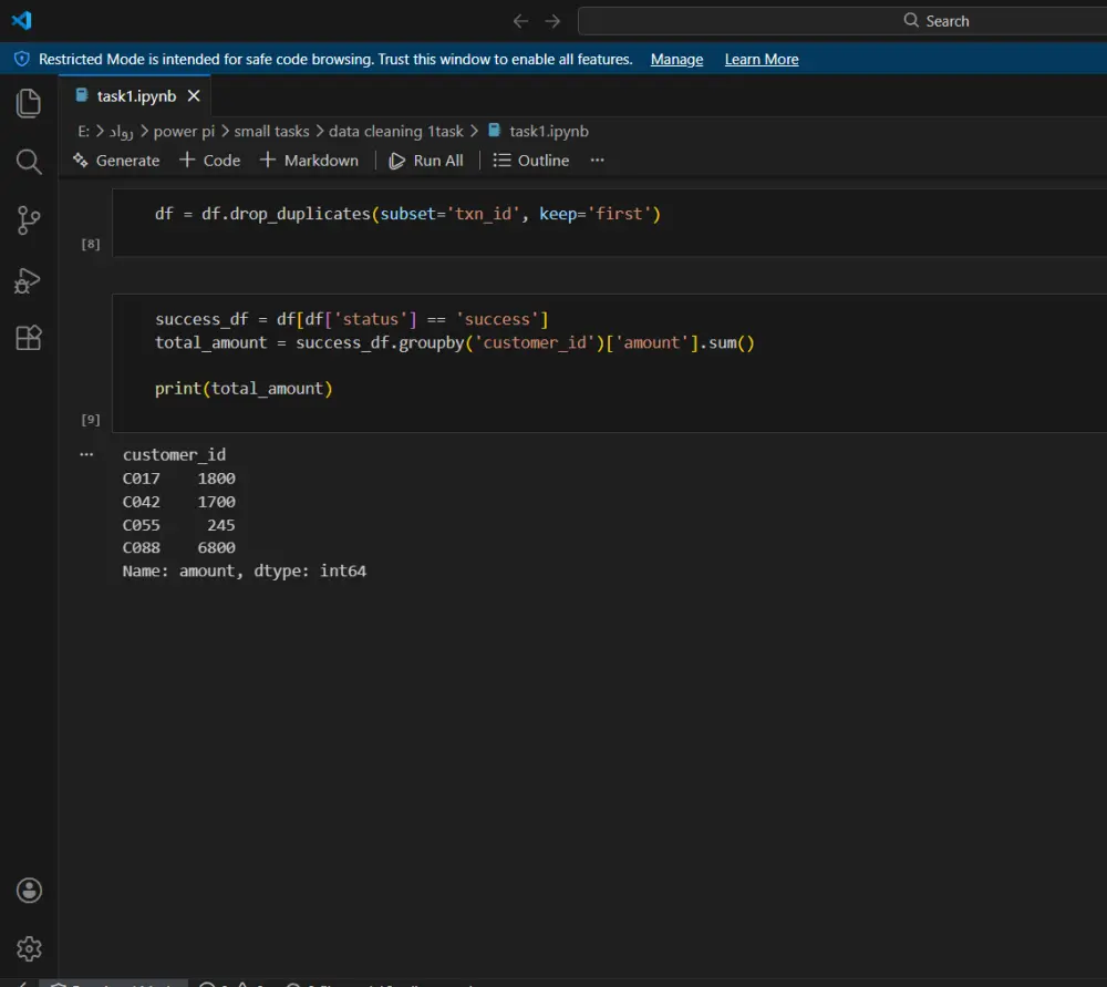 سأقوم بتنظيف ومعالجة بياناتك باستخدام Python لتصبح جاهزة للتحليل