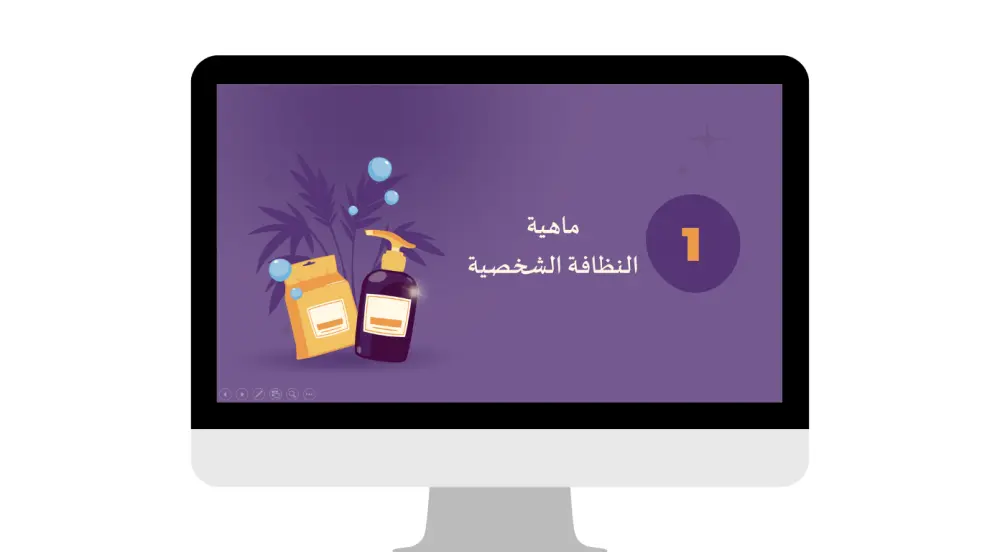 تصميم عرض شرائح احترافي وجذاب يناسب جميع الاستخدامات