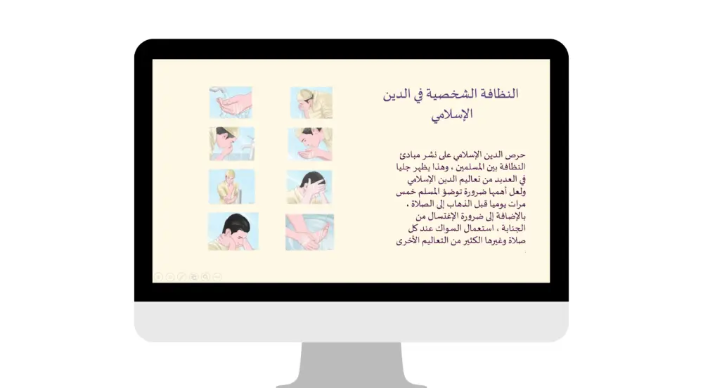 تصميم عرض شرائح احترافي وجذاب يناسب جميع الاستخدامات