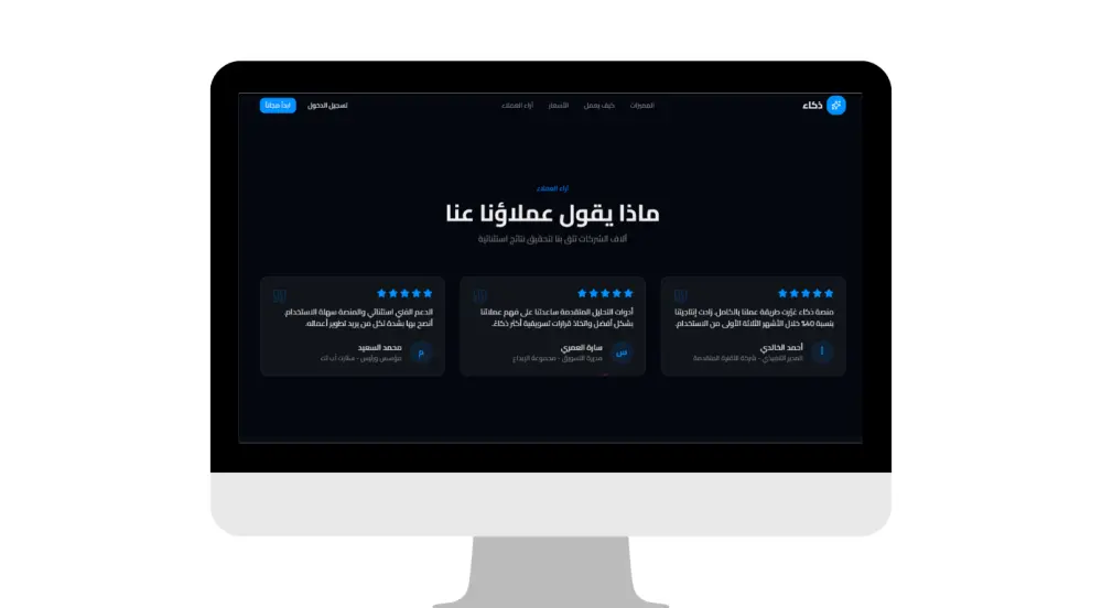 صفحات هبوط احترافية - Landing Pages