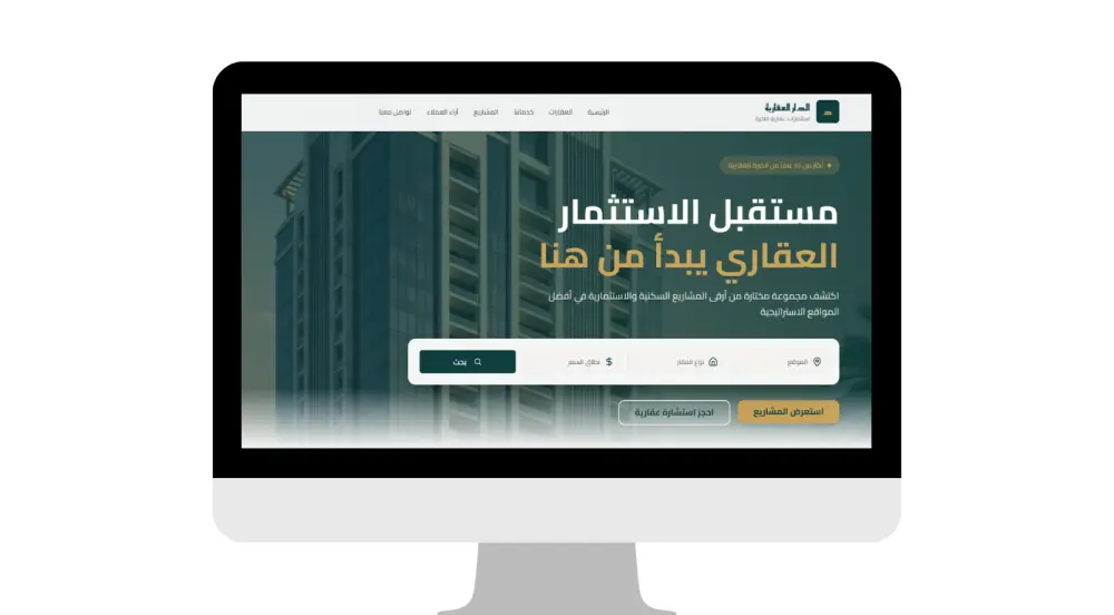 صفحات هبوط احترافية - Landing Pages