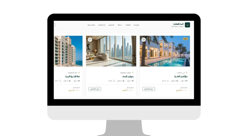 صفحات هبوط احترافية - Landing Pages