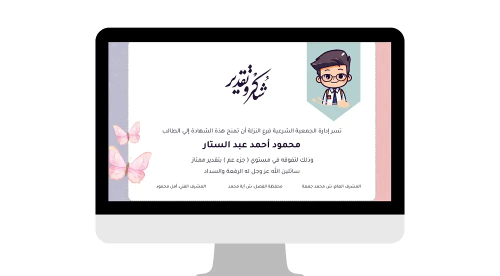 تصميم مجموعة شهادات تقدير بطابع حديث ومنظم