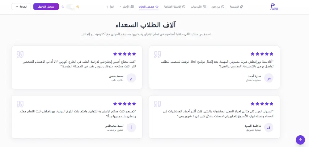 تصميم صفحة هبوط احترافية مع الالتزام التام بقواعد تجربة المس