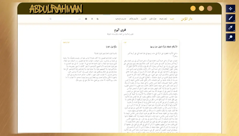 تصميم او تطوير  موقع إلكتروني كامل يعكس هوية مشروعك وخدماتك بشكل احترافي