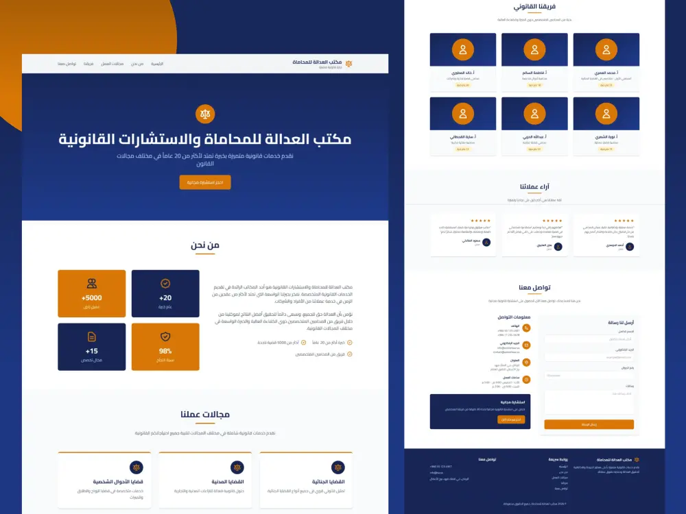 تصميم صفحة هبوط احترافية ومتجاوبة وسريعة تناسب مشروعك