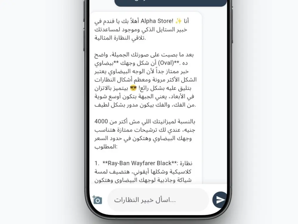 تطوير تطبيقات Flutter احترافية (متعددة الصفحات) مع دمج تقنيات الذكاء الاصطناعي (AI)