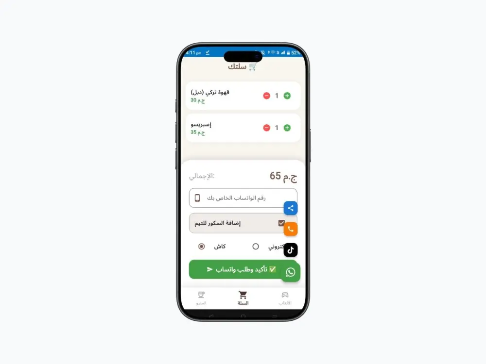 تطوير تطبيقات Flutter احترافية (متعددة الصفحات) مع دمج تقنيات الذكاء الاصطناعي (AI)