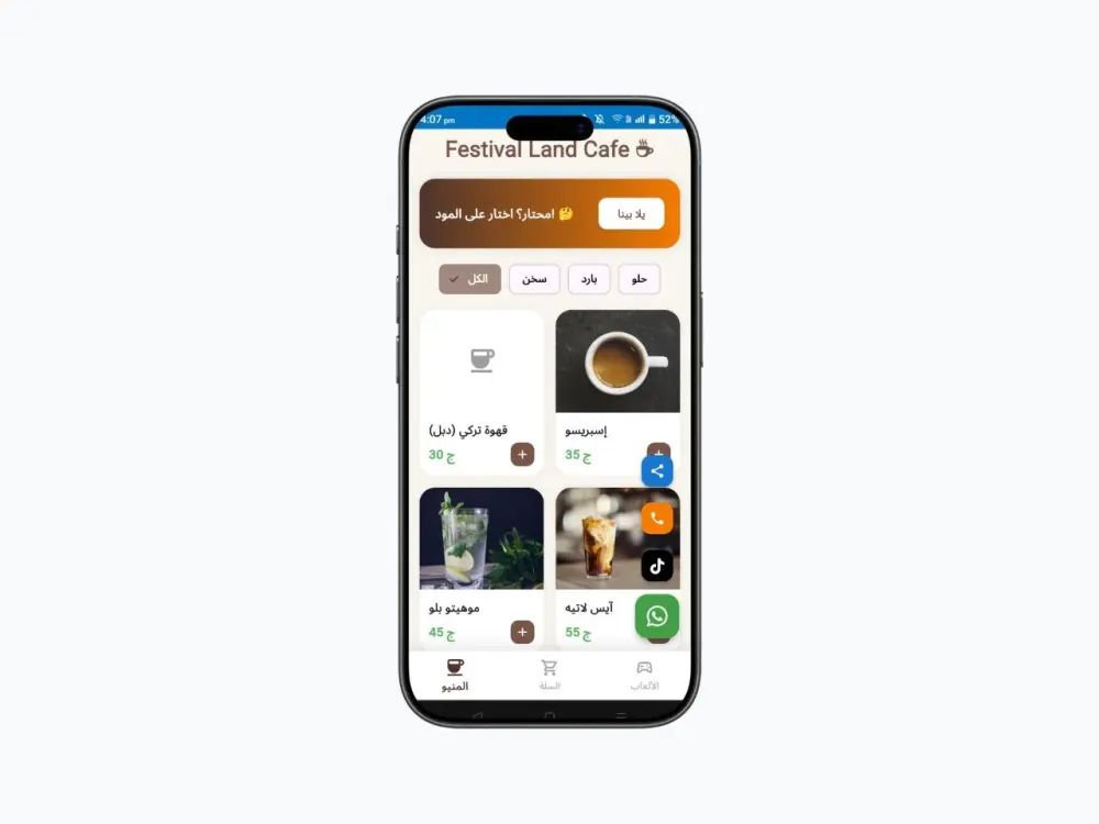 تطوير تطبيقات Flutter احترافية (متعددة الصفحات) مع دمج تقنيات الذكاء الاصطناعي (AI)
