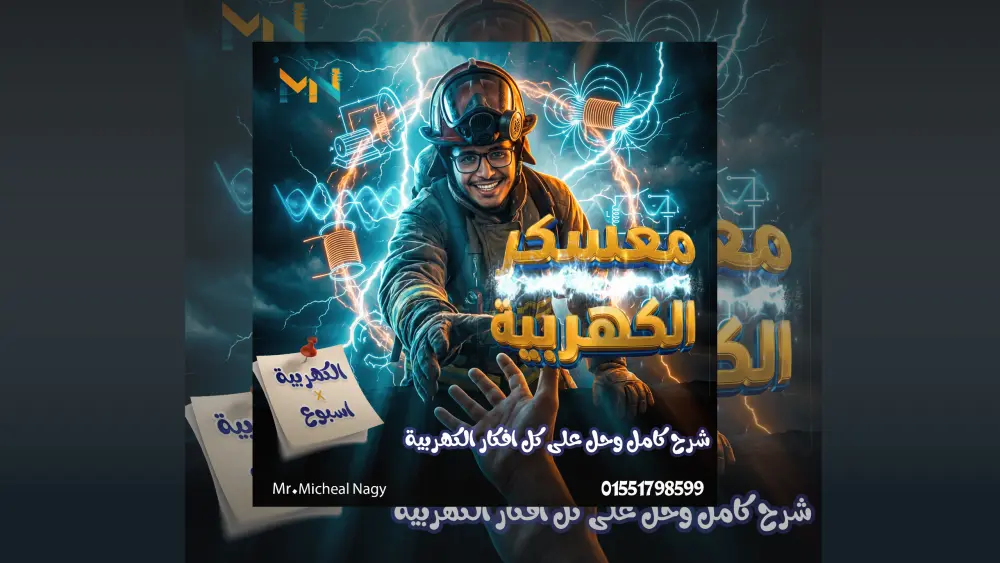 تصميمات بوسترات سوشيال ميديا احترافية وذات معنى