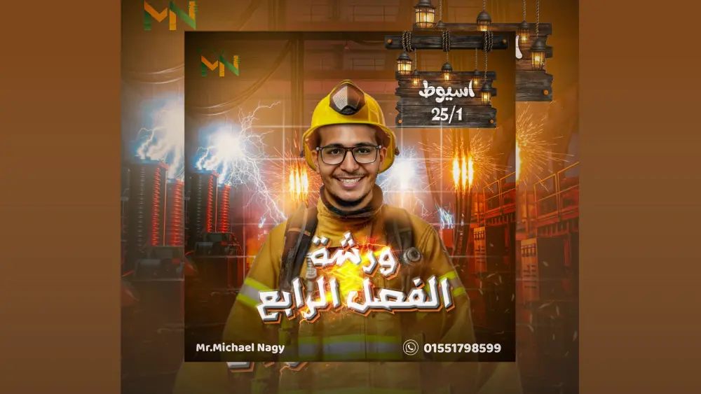 تصميمات بوسترات سوشيال ميديا احترافية وذات معنى