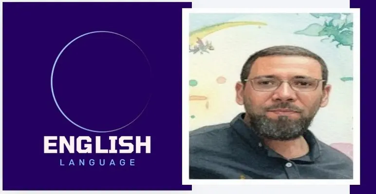 التدريس اونلاين : لغة انجليزية من 2 الى 7