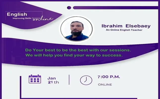 التدريس اونلاين : لغة انجليزية من 2 الى 7