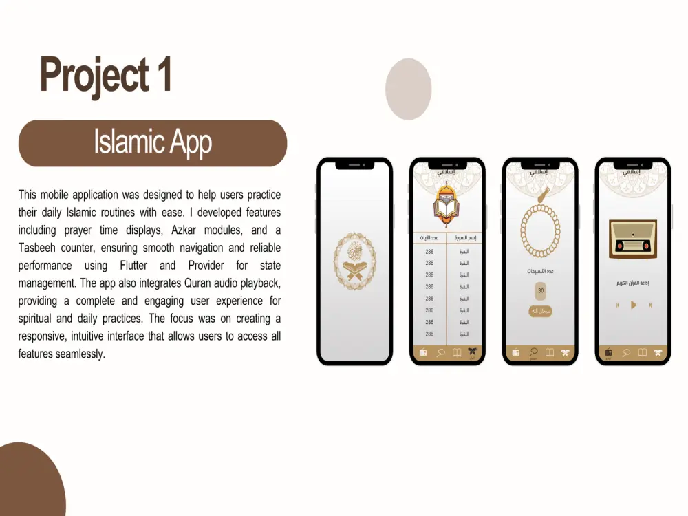 تحويل تصميمات Figma وAdobe XD إلى تطبيق Flutter احترافي