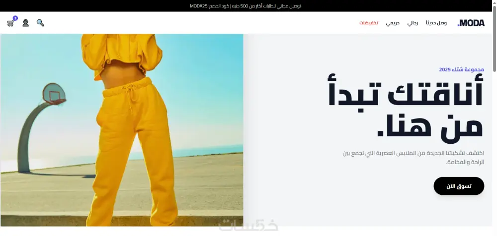 ما الذي ستحصل عليه مقابل الخدمة الأساسية تصميم وتطوير موقع ويب من 3 الي 10 صفحات  تصميم متجاوب (Responsive)  كود منظم ونظيف  سرعة تحميل ممتازه  تعديل واحد بعد التسليم  تسليم الملفات كاملة  مستودع جيت هاب للمشروع