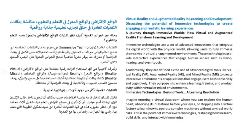 ترجمة 200 كلمة ترجمة احترافية من عربي لانجليزي و العكس