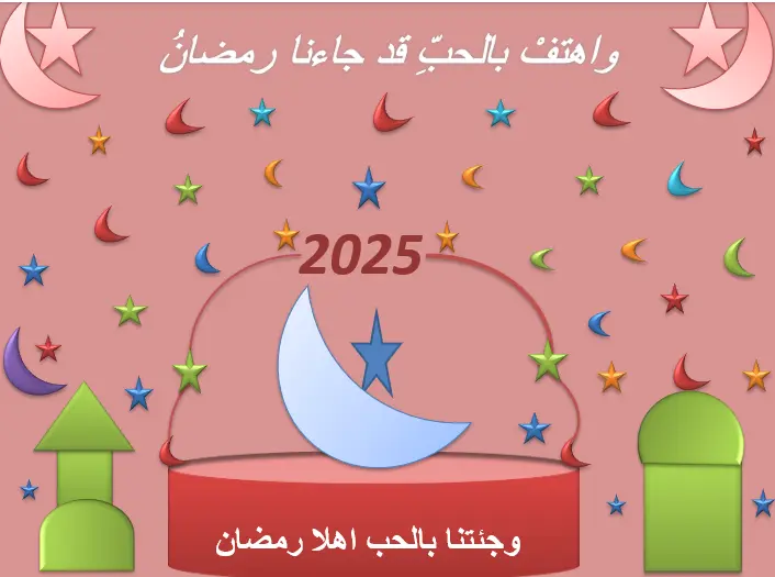 إدخال وتفريغ البيانات بدقة وسرعة على Excel و Word