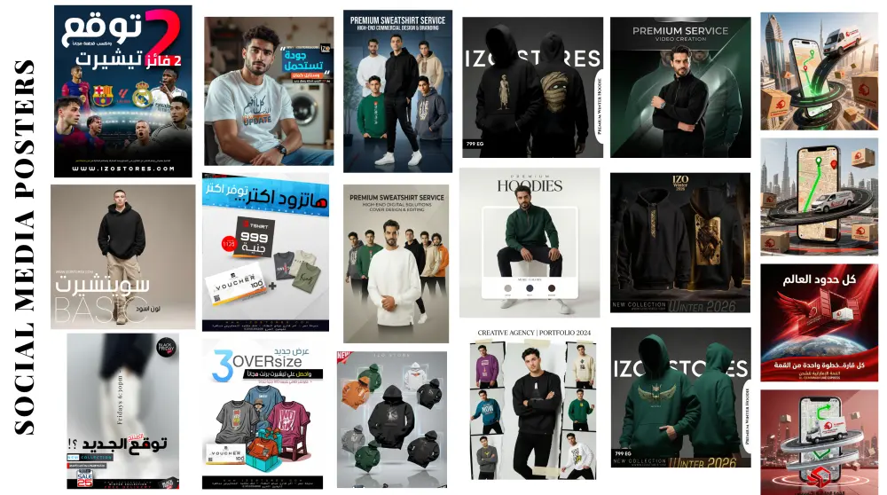 تصميم بوستات سوشيال ميديا بطريقة إحترافية وعصرية