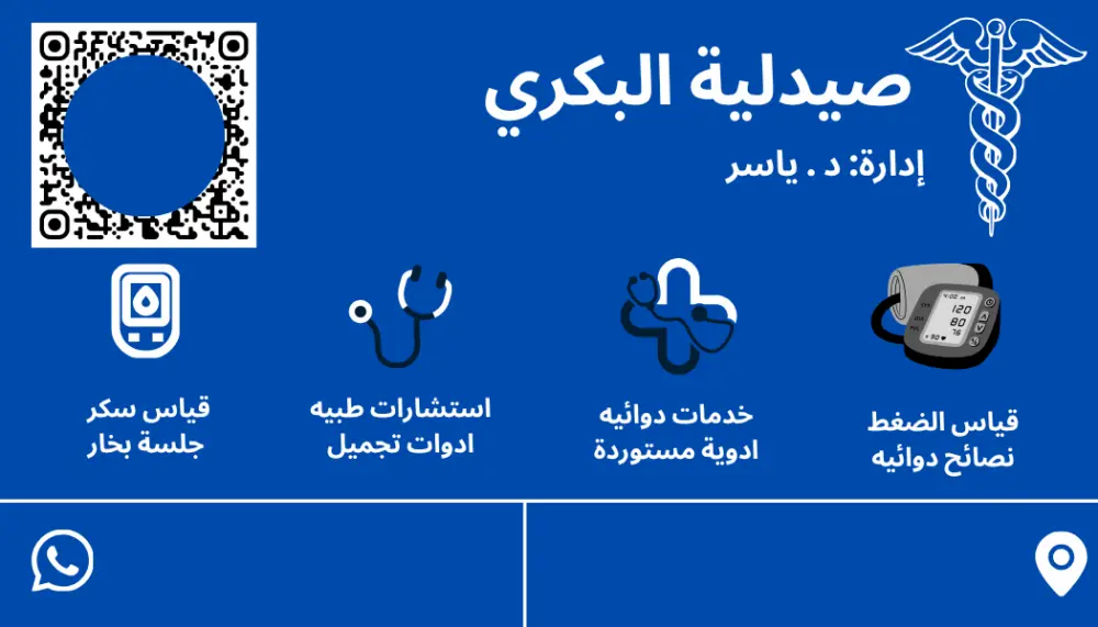 نصمم لاصحاب الاعمال والشركات وجميع النشطات التجرية نصمم كرت يصف شخصية مالكه الكرت عنوان شخصيتك