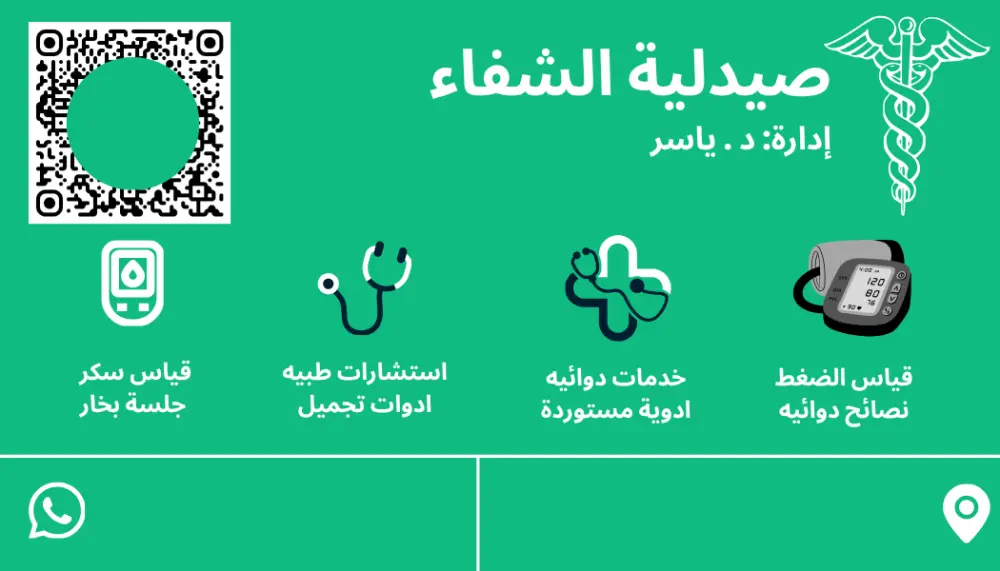 نصمم لاصحاب الاعمال والشركات وجميع النشطات التجرية نصمم كرت يصف شخصية مالكه الكرت عنوان شخصيتك