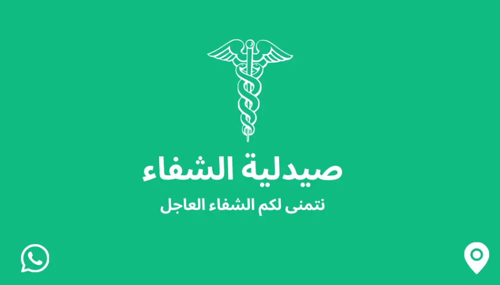 نصمم لاصحاب الاعمال والشركات وجميع النشطات التجرية نصمم كرت يصف شخصية مالكه الكرت عنوان شخصيتك