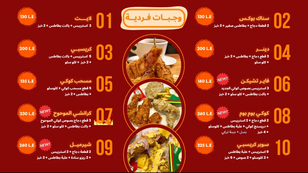 حول منيو مطعمك إلى تجربة رقمية احترافية قابلة للتعديل