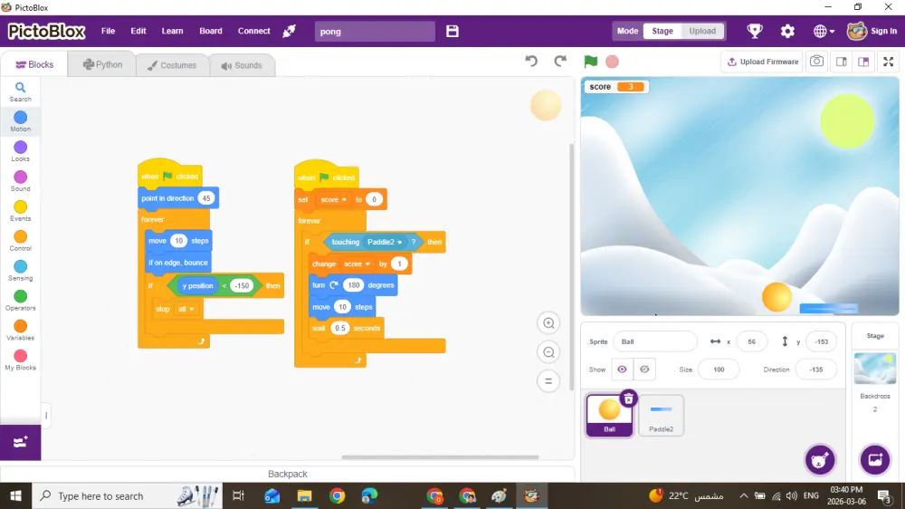 تقديم كورسات برمجية للأطفال