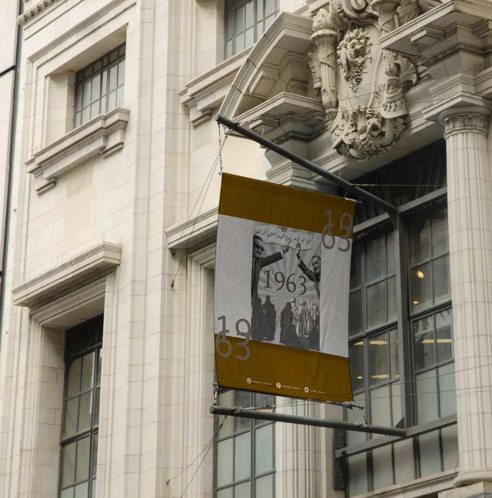 تصميم بوست سوشيال ميديا احترافي بأسلوب كولاج وتاريخي