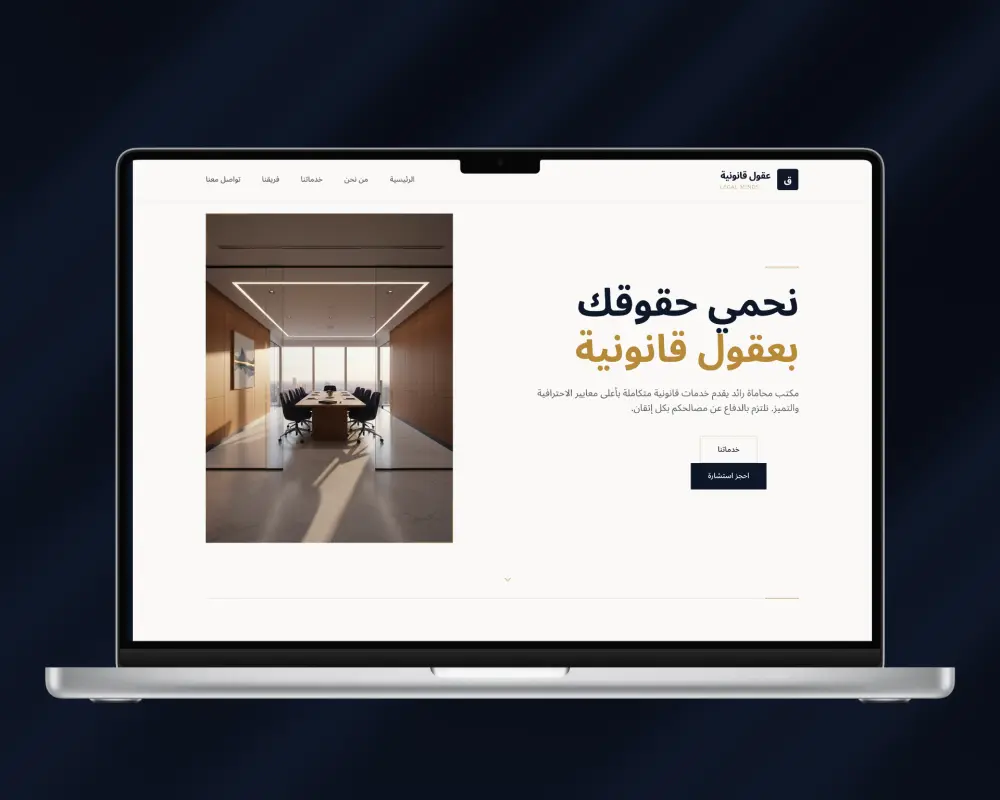 تصميم Website احترافي لشركات (Company Profile UI/UX Design)
