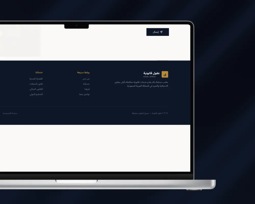 تصميم Website احترافي لشركات (Company Profile UI/UX Design)