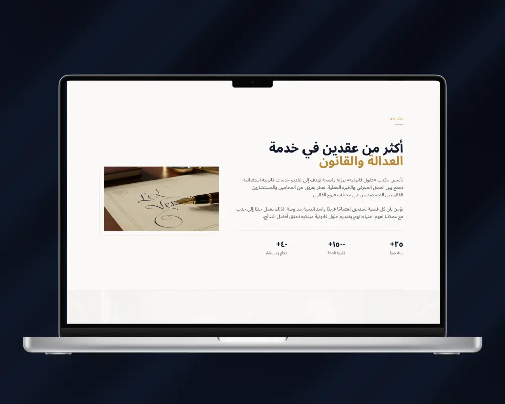 تصميم Website احترافي لشركات (Company Profile UI/UX Design)