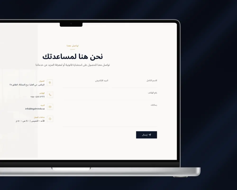 تصميم Website احترافي لشركات (Company Profile UI/UX Design)