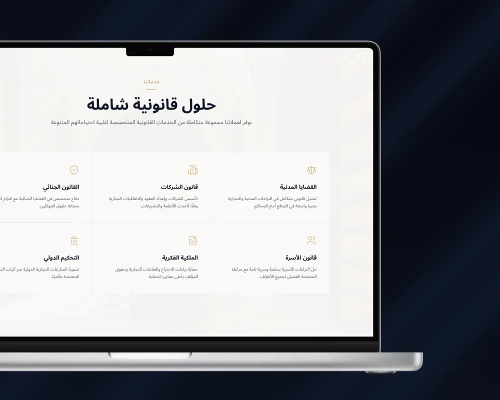 تصميم Website احترافي لشركات (Company Profile UI/UX Design)