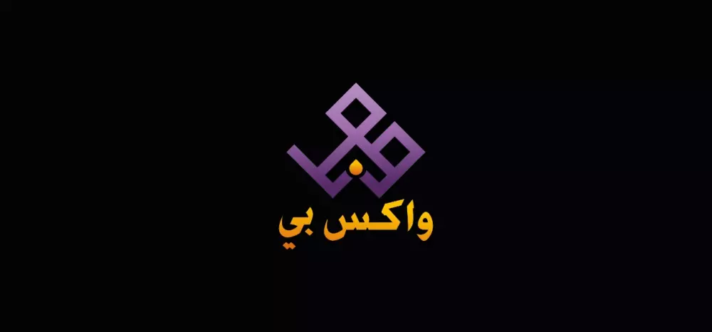 تصميم الشعارات والهوية البصرية