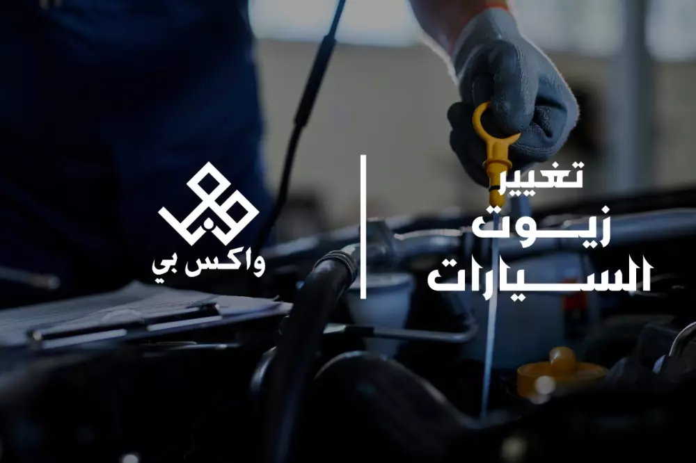 تصميم الشعارات والهوية البصرية