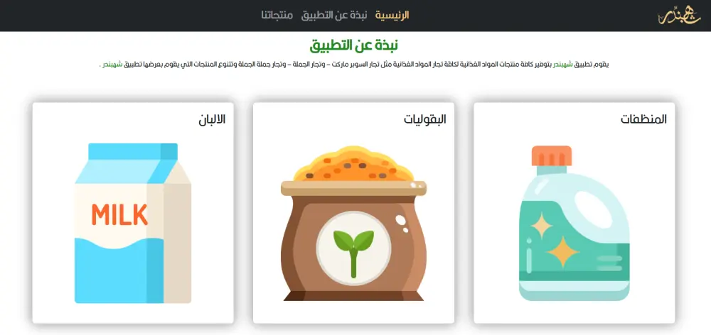 انشاء و تصميم portfolio احترافي للشركات و الافراد و قابل للتعديل