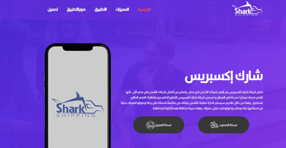 انشاء و تصميم portfolio احترافي للشركات و الافراد و قابل للتعديل