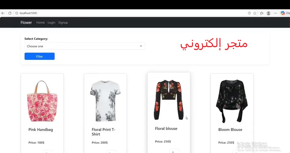 خدمة تطوير متجر أونلاين كامل الوظائف