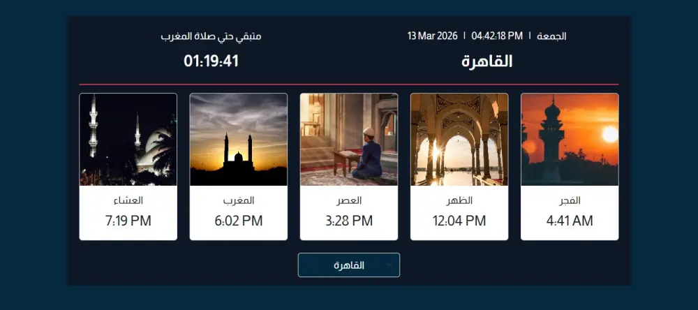 برمجة واجهات مستخدم (Frontend) تفاعلية وسريعة باستخدام React.js.