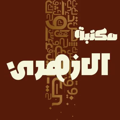 تصميم شعار  جذابه مناسب مع متطلباتك