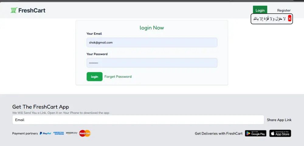 إنشاء متجر إلكتروني احترافي (Front-End) باستخدام Angular بواجهة عصرية وسريعة