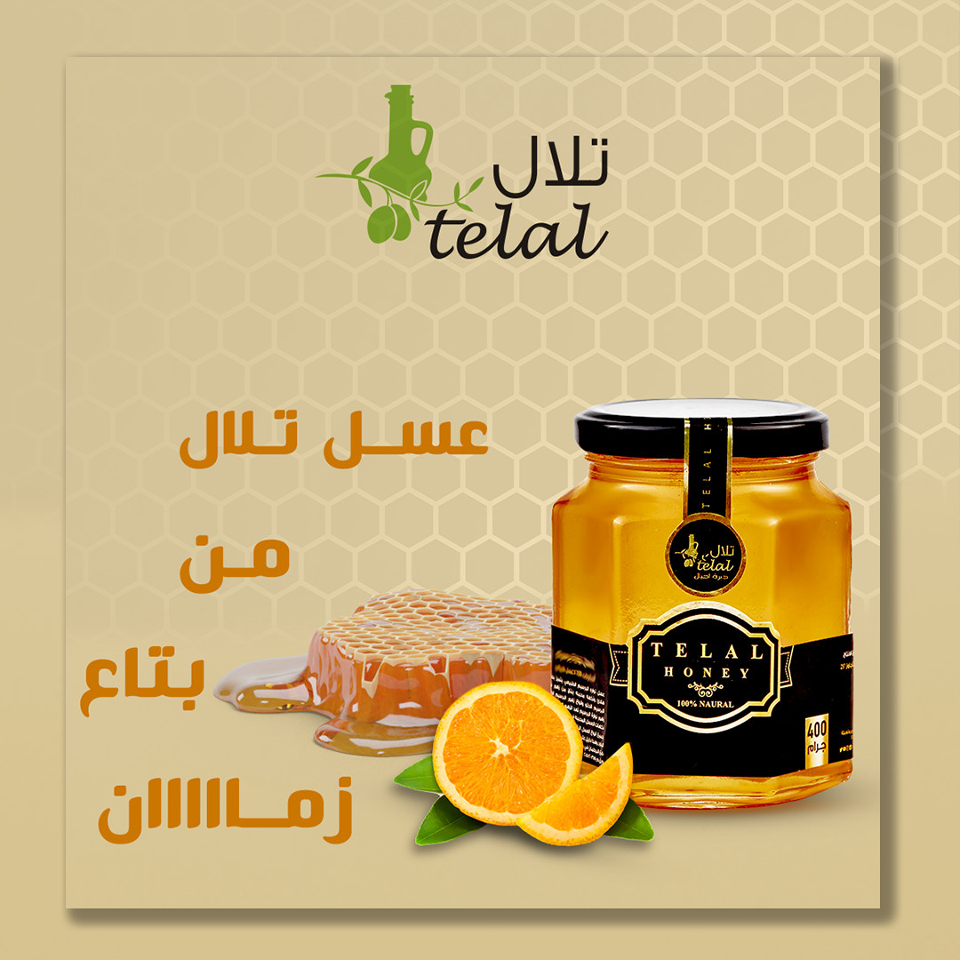 تصميم بوست سوشيال ميديا احترافى