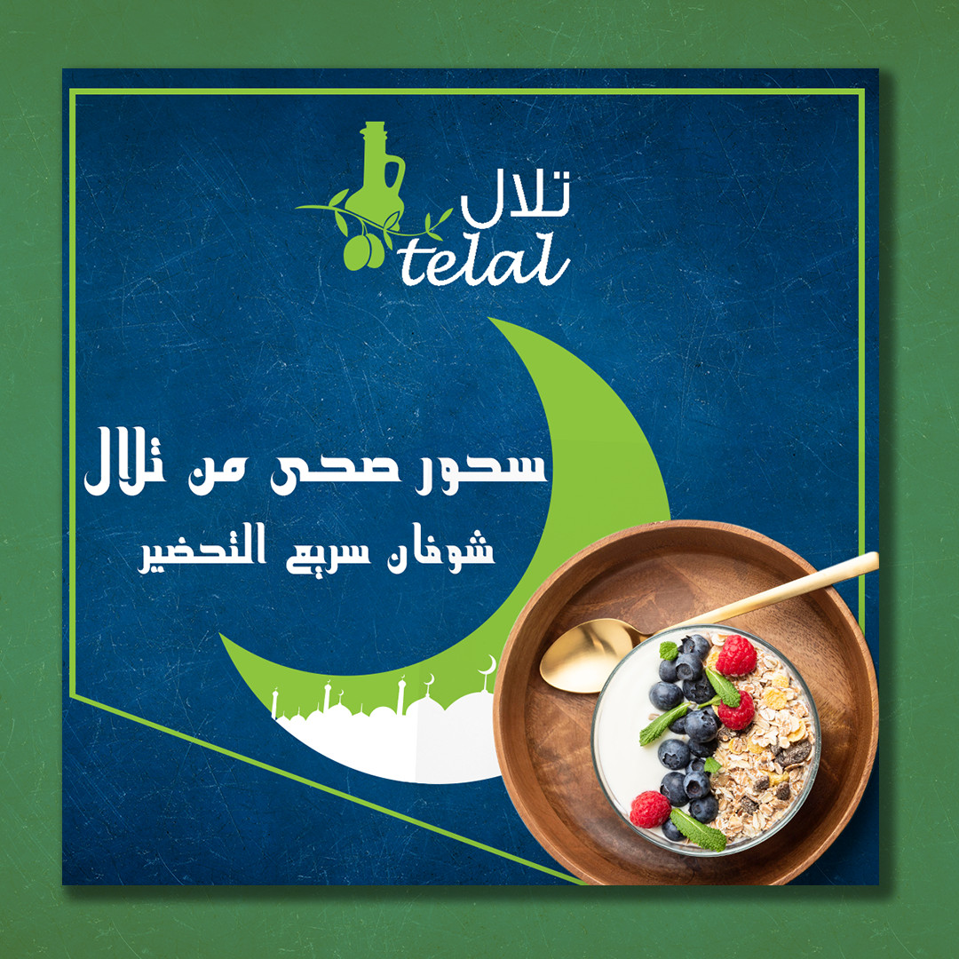 تصميم بوست سوشيال ميديا احترافى