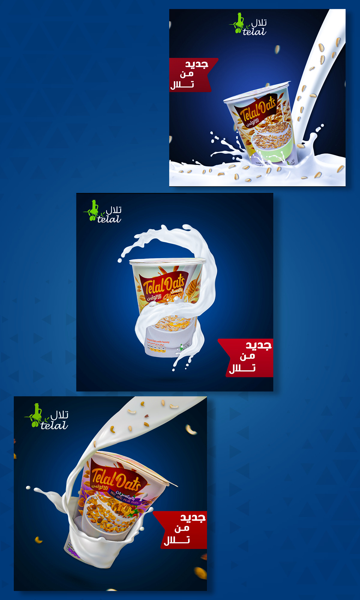 تصميم بوست سوشيال ميديا احترافى