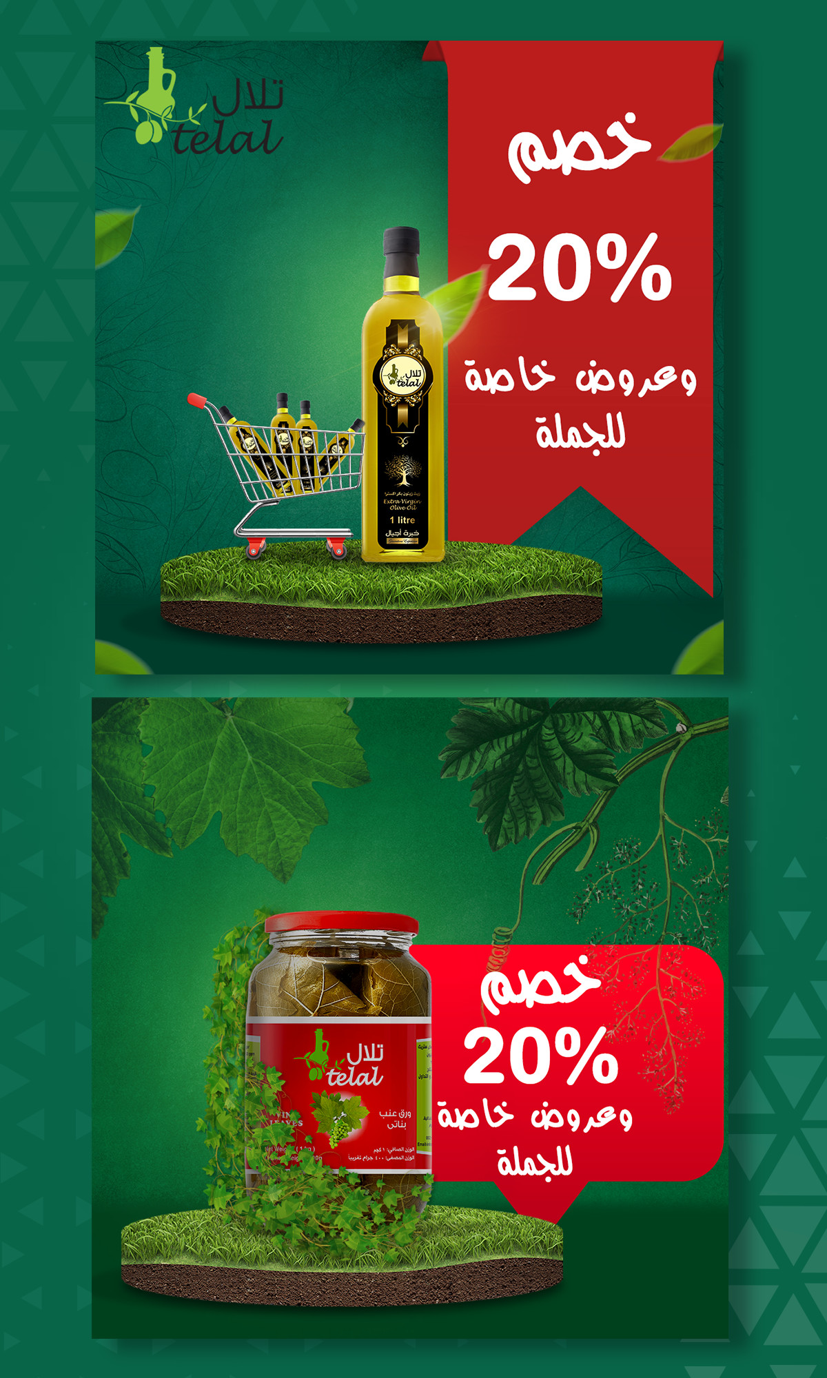 تصميم بوست سوشيال ميديا احترافى