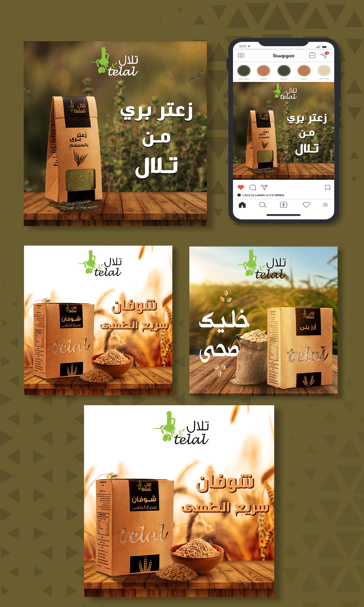 تصميم بوست سوشيال ميديا احترافى