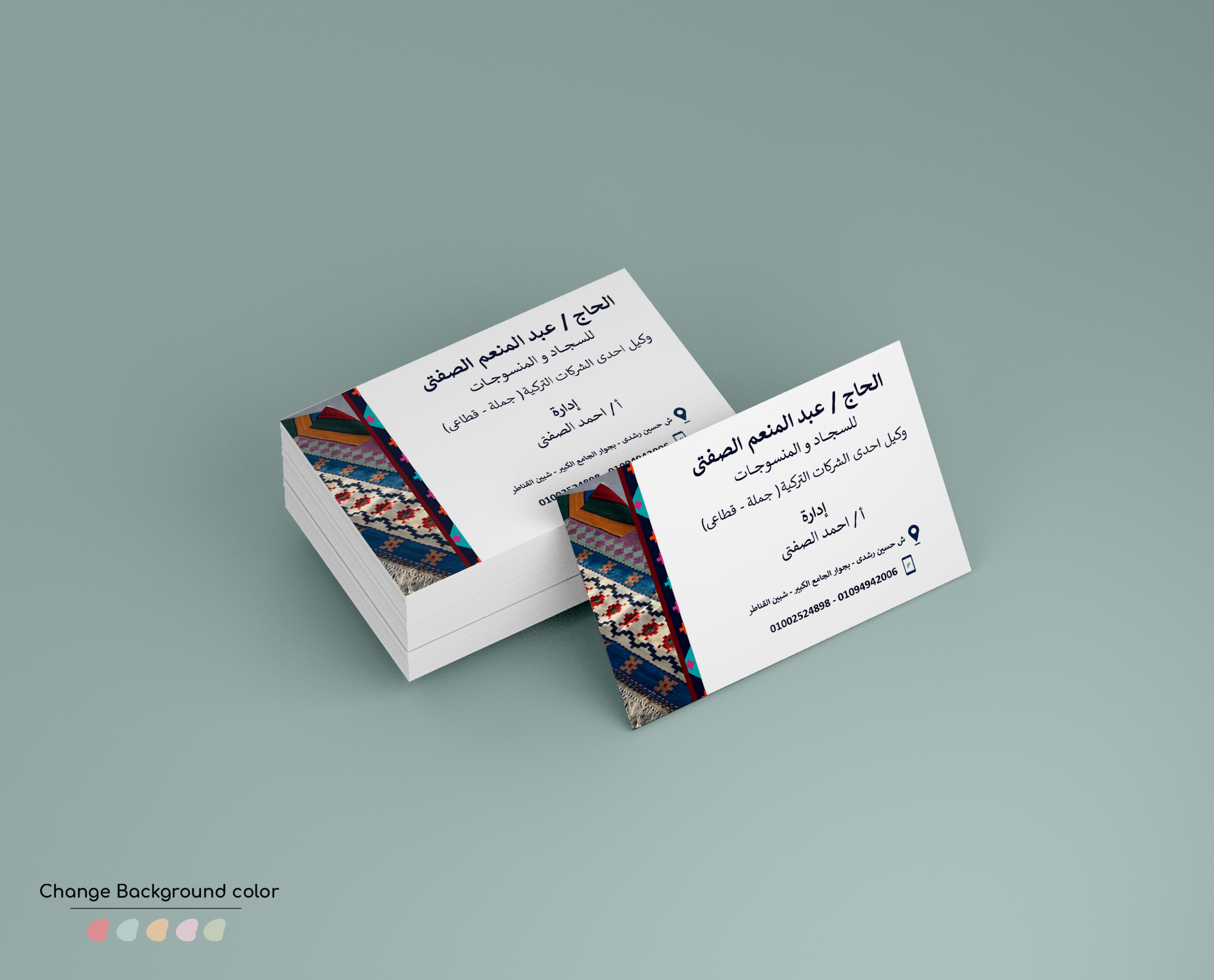 تصميم كارت شخصي احترافي بشكل عصري