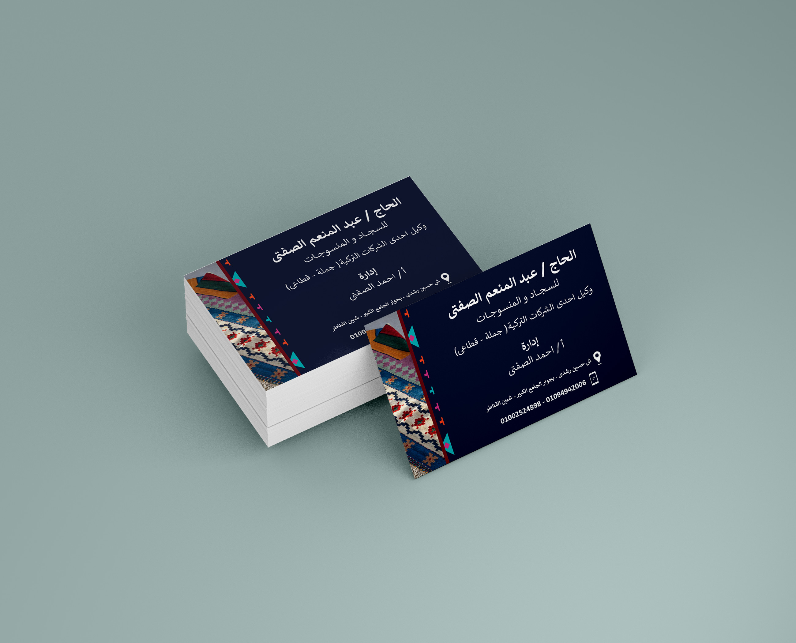 تصميم كارت شخصي احترافي بشكل عصري